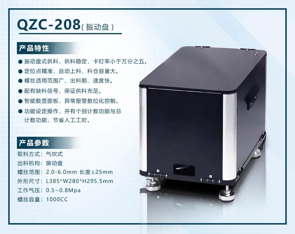 展会预告丨深圳 慕尼黑华南电子生产设备展(图1)